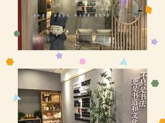 -汉翔书法丨软笔·硬笔·国画(西铁营校区)