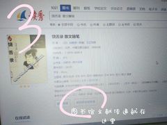 -中央财经大学沙河校区-图书馆