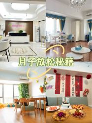 -优月月子中心(南海万达店)
