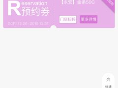 -上海第一八佰伴