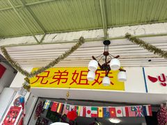 -兰坡海鲜市场