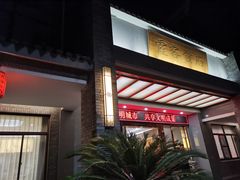 -霞客居酒店·霞客食府·宁海特色小海鲜
