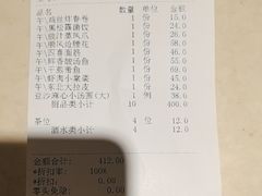 -顺风海鲜港(长寿路店)