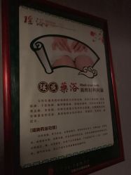 -御品•瑶浴灸疗SPA