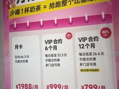 -TANGO LIVEHOUSE动感单车(巴黎春天店)