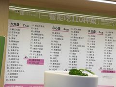 -一围肥牛肉小火锅(佳兆业广场店)