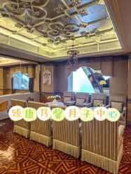 -臻康乃馨月子中心(集美店)