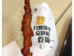 -魏家凉皮(马驹桥店)