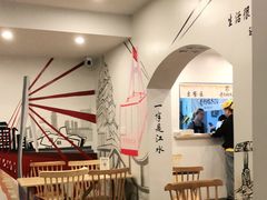 -正南齐北·老街糯米团(洪崖洞店)