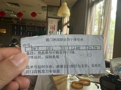 -吴裕泰茶庄(前门大街店)