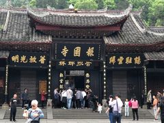 -峨眉山报国寺