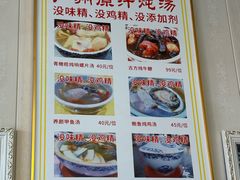 -小粤楼·怀旧粤菜(万辉国际广场店)