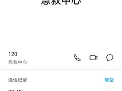 -上海交通大学医学院附属仁济医院(南院)