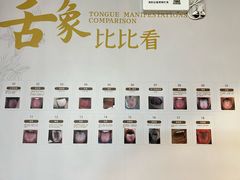 -广东中医药博物馆