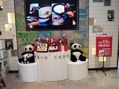 -天府掌柜(九眼桥店)