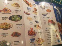 -楼兰古丽·新疆菜(大唐西市店)