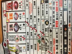 菜单-博多一幸舍(侨福芳草地购物中心店)