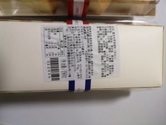 -红宝石·鲜奶小方(万航店)