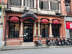 -东海咖啡馆