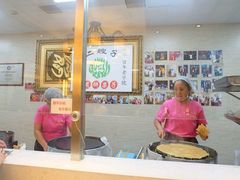 -清真·二嫂子煎饼果子(鼓楼旗舰形象店)