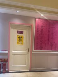 -北京俪婴妇产医院(朝阳大悦城店)