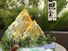 -慕可创意美学·定制CAKE·微景观蛋糕(总店)