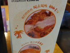 -Pelicana百利家炸鸡(江南西名店城店)
