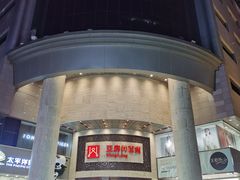 -王府井百货(总府店)