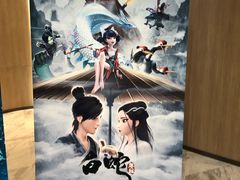 -SFC上影影城(港汇永华IMAX激光店)