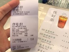 -1点点(芦潮港店)