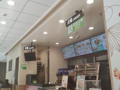 -德克士(阳光店)