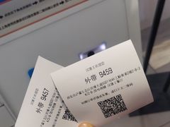 -汉堡王(砂之船奥莱店)