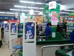 -鑫海韵通大卖场(石园店)