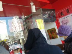 -天宝楼酱制品(华苑路店)