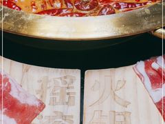 -摇滚火锅