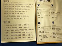 -森果咖啡(人民西路店)