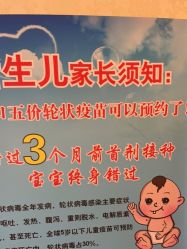 点击看大图 -北京俪婴妇产医院(朝阳大悦城店)