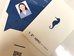 -海马体照相馆(成都来福士广场店)