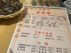 -川派鲜鱼火锅