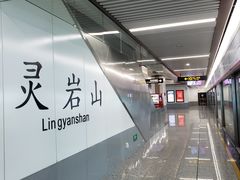 -灵岩山风景区