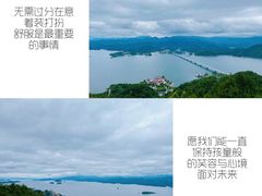 -千岛湖天屿景区