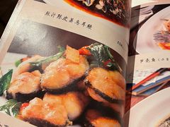 -博多新记·粤菜(复兴店)