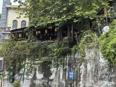 -马灯部落·西湖边的创意山景餐厅(虎跑动物园店)