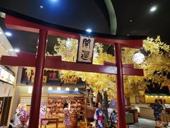 -大江户·温泉洗浴(浑南店)