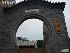 -云峰山自然风景区