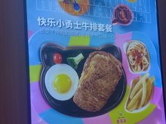 -豪享来(我格广场店)