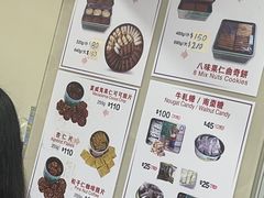 -珍妮曲奇聪明小熊(尖沙咀店)