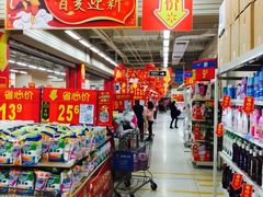 -沃尔玛福建百货有限公司(文献东路三信金鼎广场店)