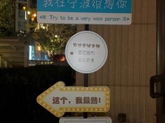 -南塘老街