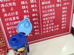 -鲜目录·中国寿司(平顶山市新华区开源路八中店)